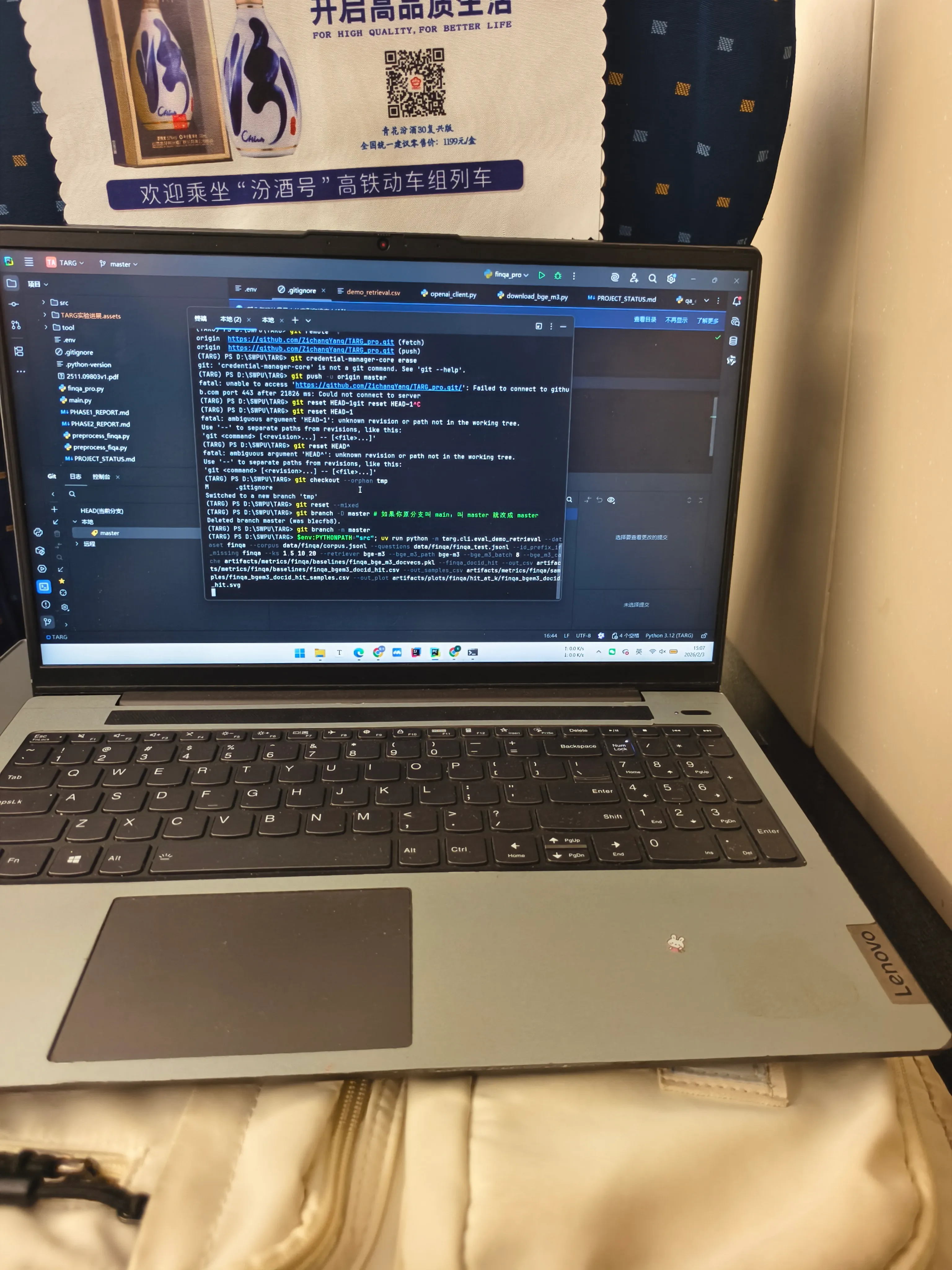 image-20260701141803767